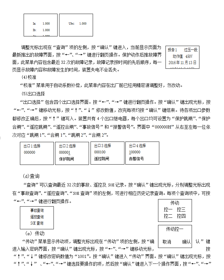 BHG-360(A)΢Cuoyb